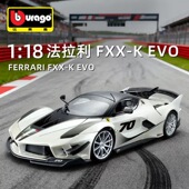 Evo汽车模型 比美高1 18法拉利FxxK 仿真合金车模收藏摆件礼物