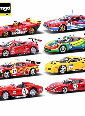 Burago比美高 1:43 法拉利车模F430 488Evo Fxxk仿真超跑赛车模型