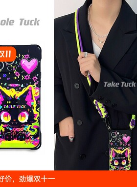 卡通缤纷猫咪适用华为mate60pro手机壳p70/p30防摔nova12ultra可爱畅享70背带荣耀200趣味90挂绳80软x40/50se