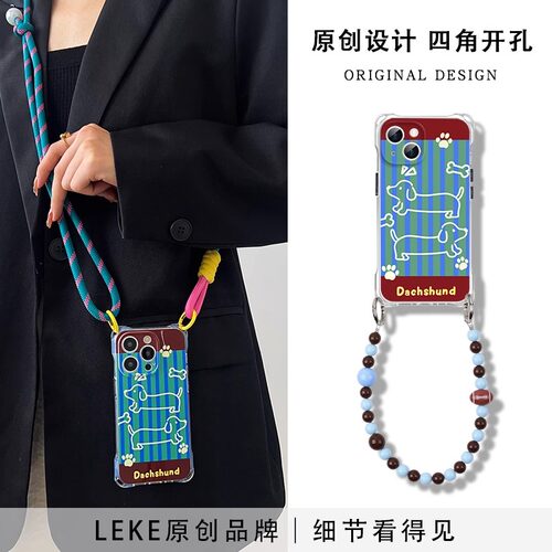 腊肠狗适用华为mate70pro手机壳