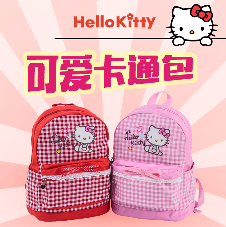 HelloKitty凱蒂貓可愛兒童書包小學女生書包卡通學生減壓雙肩包