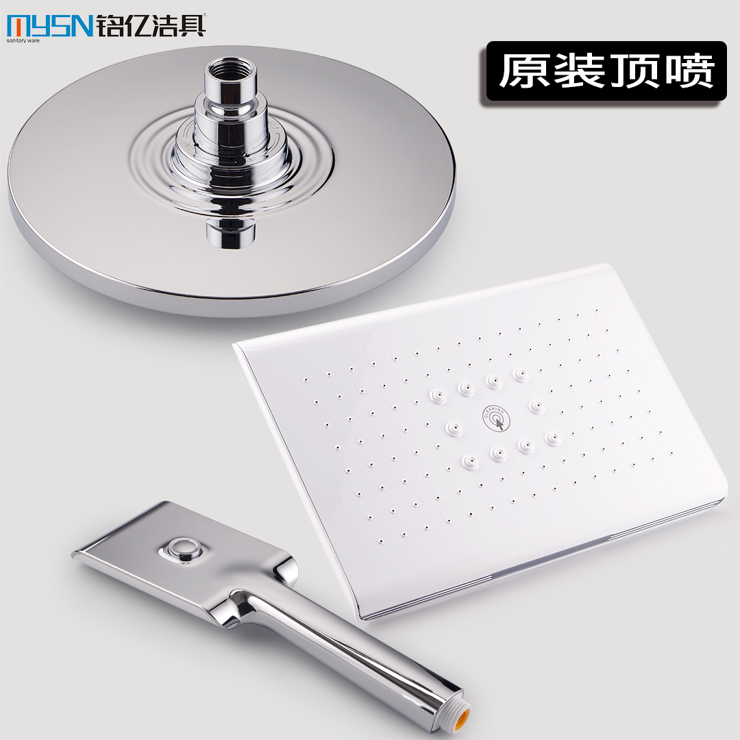快速除垢防堵塞单顶喷花洒头喷头