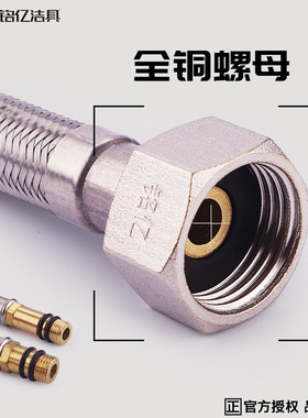 304不锈钢进水管 热水器马桶水龙头进水软管 防爆 冷热 单头 双头