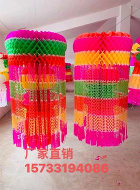 清明节拷贝纸灯笼挂青10个装彩色白色环保纸清明吊挂白挂件挂纸