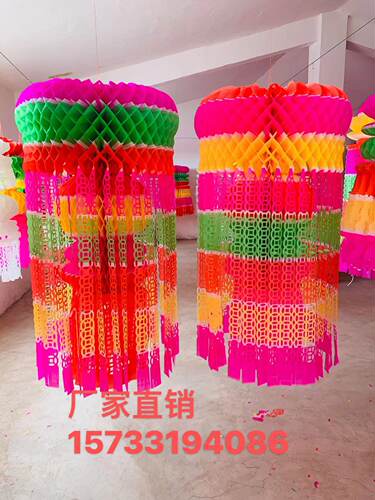 清明节拷贝纸灯笼挂青10个装彩色白色环保纸清明吊挂白挂件挂纸