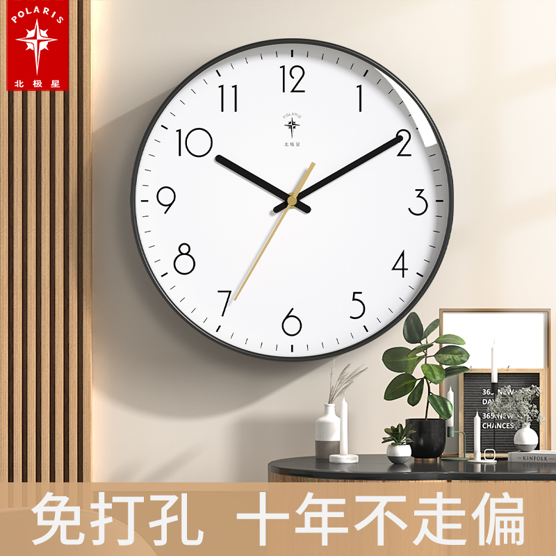 客厅北极星静音时尚挂钟