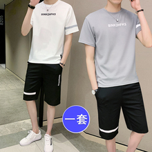 夏季 t恤男短袖 体恤上衣服套装 宽松情侣休闲潮牌潮流半袖 2019新款