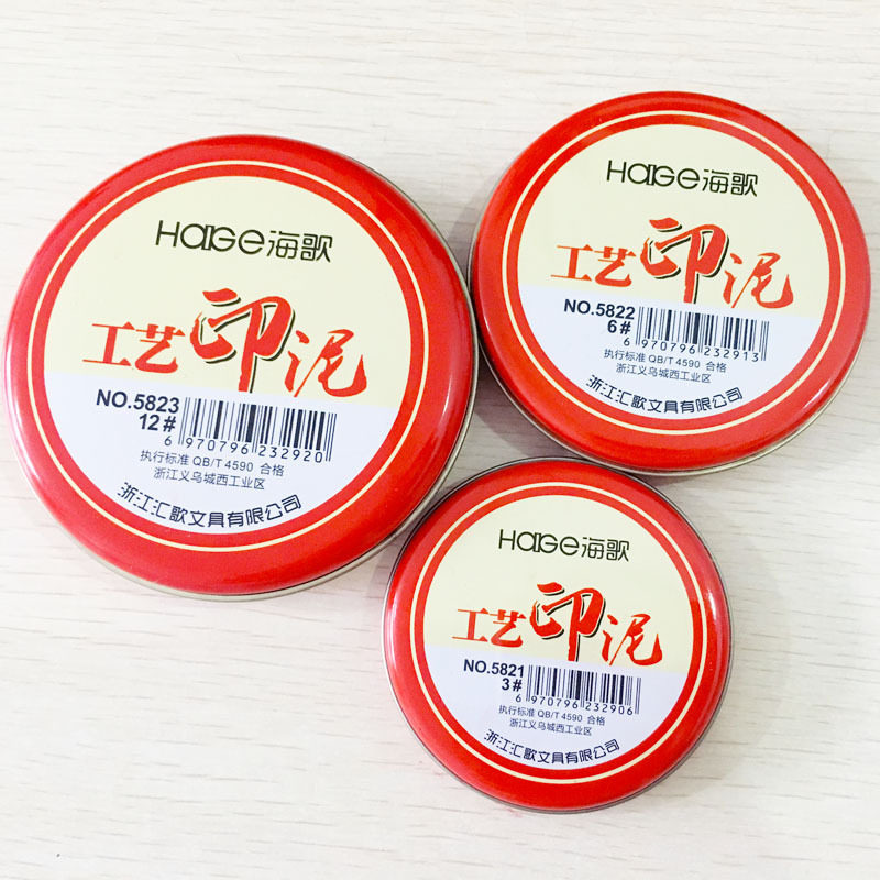 便携式秒干速干印尼盒