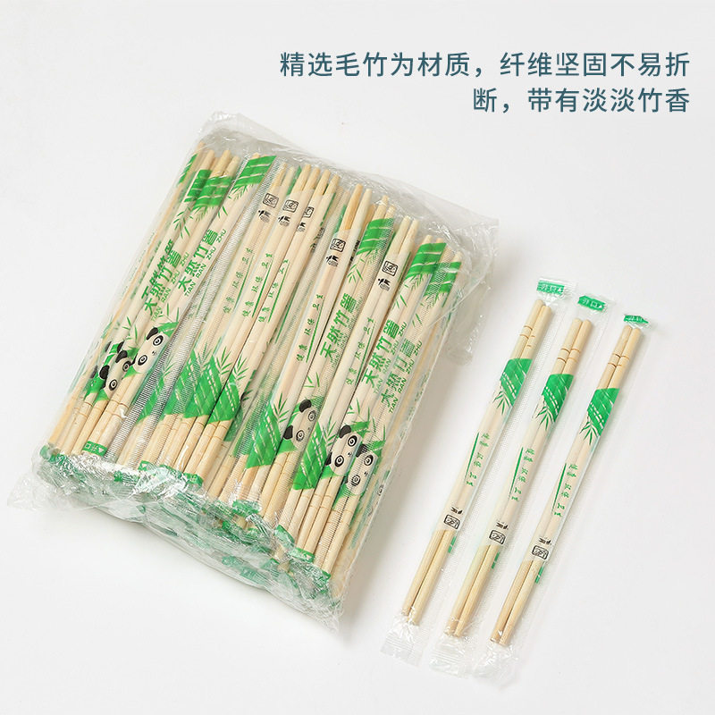 一次性筷子高档熊猫筷独立包装