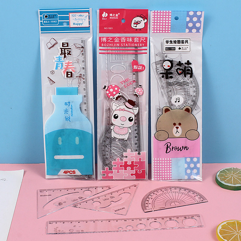 创意四件套尺子套装文具用品