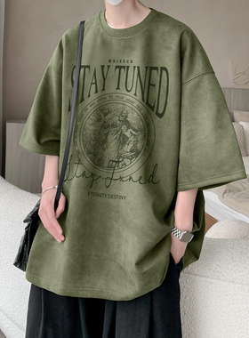 军绿色麂皮绒烧花T恤 T380/特批25 控38