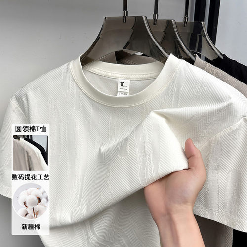 新疆棉3D数码提花短袖T恤男