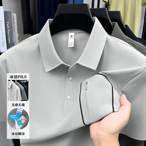 冰丝凉感短袖POLO衫男