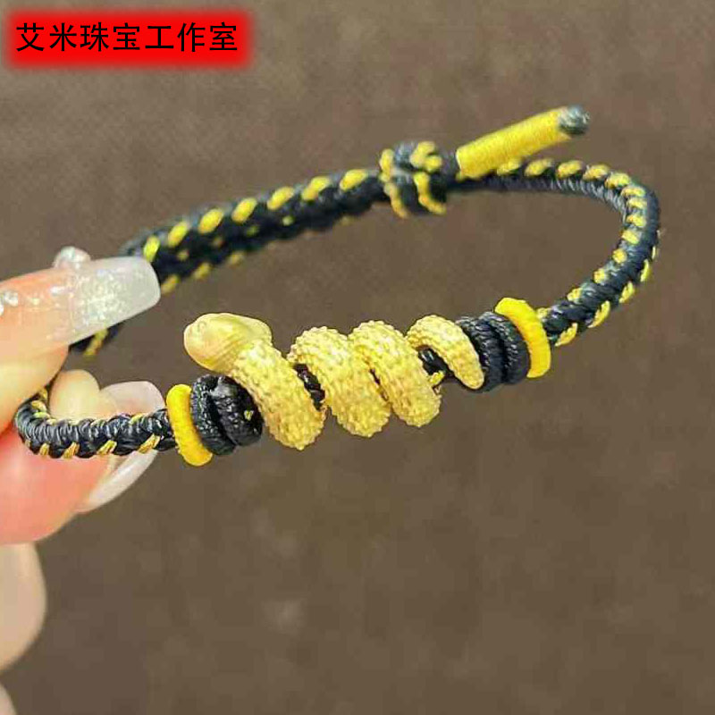生肖蛇黄金卷卷蛇手链手链串珠