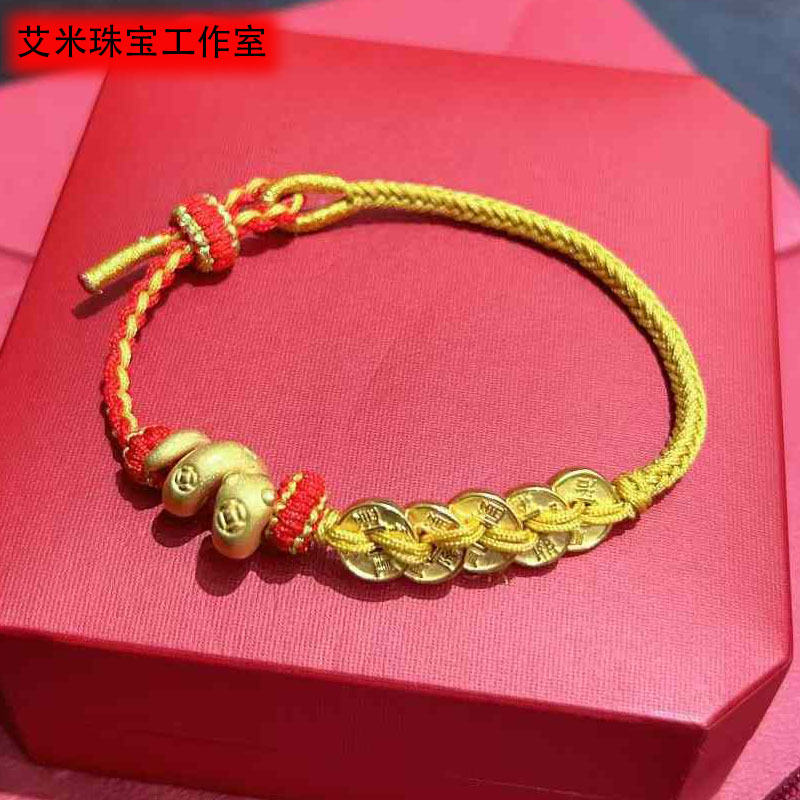 卷卷蛇黄金五帝币手链手链串珠