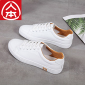 女板鞋 人本皮面大码 小白鞋 休闲鞋 43码 42平底韩版 女大号39