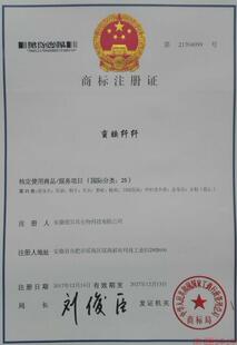 转让25类女装商标 蛮腰纤纤 女性服饰旗袍 汉服 古装类可授权使用
