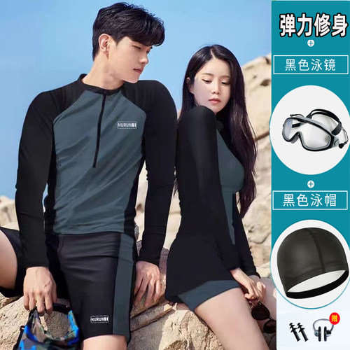 泳衣女男情侣速干分体长袖显瘦泡温泉潜水服运动学生专用防晒保守