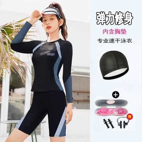 泳衣女2024新款分体显瘦遮肚长袖