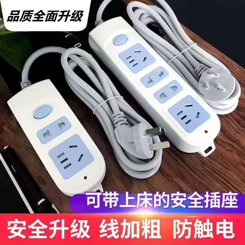 办公塔牛多孔插座转换器独立开关