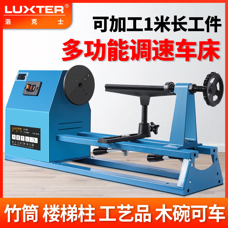 木工小型DIY微型机床家用台式车床佛珠加工木旋机家用调速车床在类目 五金/工具, 机械五金, 其他机械五金（新）中 - 来自Buy2taobao.com提供专业的淘宝代购服务