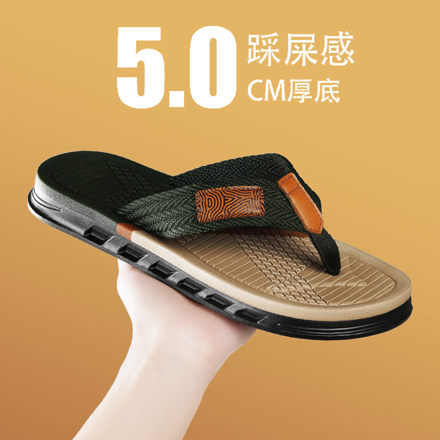 广东人字拖男夏季外穿软底运动夹脚橡胶拖鞋防滑耐磨防臭沙滩凉鞋