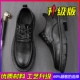 [黑色升级款]