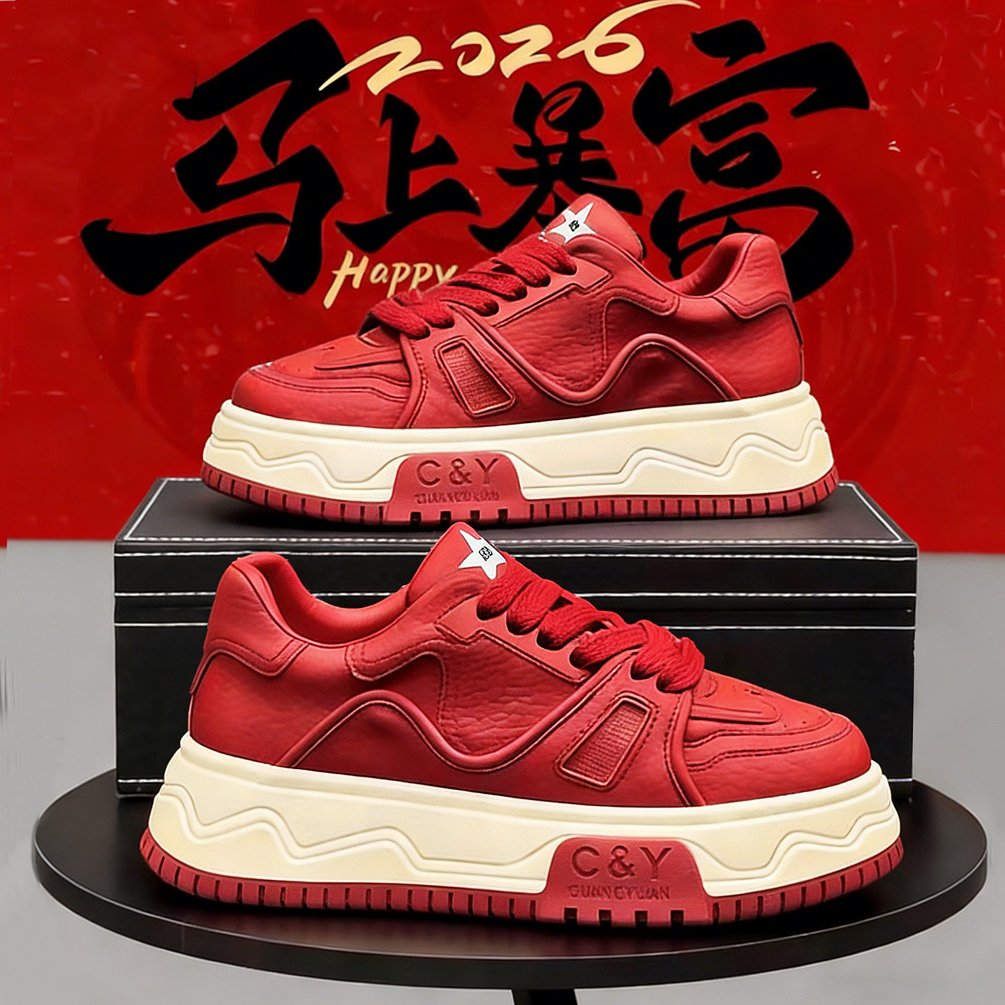 本命年红色男鞋春季2026新款厚底青少年增高运动休闲马年限定板鞋,流行男鞋,单鞋,淘宝优惠券,粉丝福利购,淘宝优惠卷