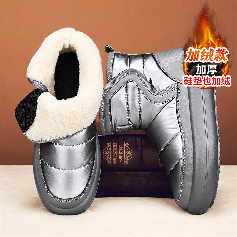 官方旗舰店正品男鞋品牌新款