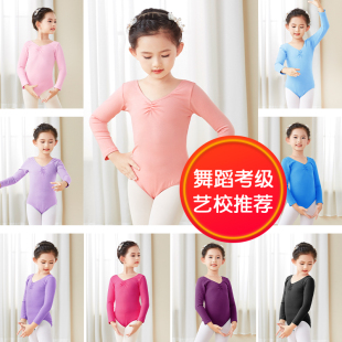儿童舞蹈服女童跳舞衣服芭蕾舞练功服秋冬长袖 体操服中国舞裙套装