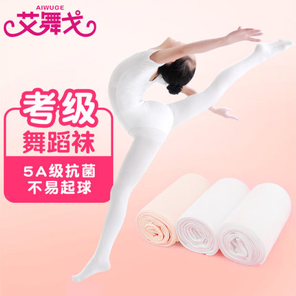 女童舞蹈袜儿童芭蕾舞连裤袜春夏薄款袜子练功专用大袜白色打底袜