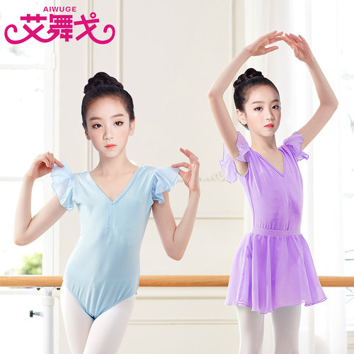 儿童舞蹈服芭蕾舞女童秋季纯棉