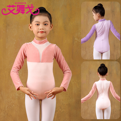 艾舞戈儿童舞蹈服秋冬长袖练功服