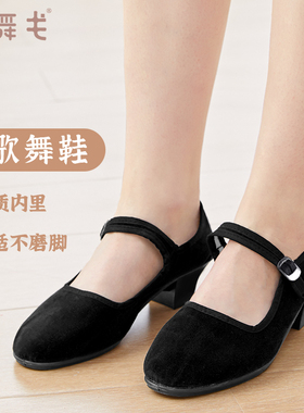 民族舞蹈鞋秧歌鞋女款高跟藏族黑色布鞋女童广场舞鞋跳舞鞋黑跟鞋