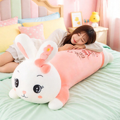 毛绒玩具大号可爱兔子长条软体睡觉床上抱枕超软舒适公仔生日礼物