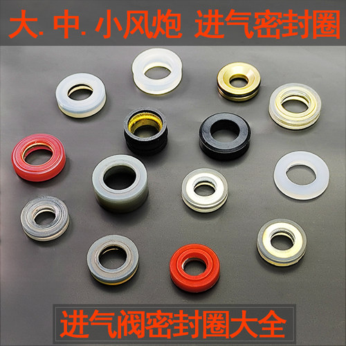 正茂研田小风炮配件气动扳手进气