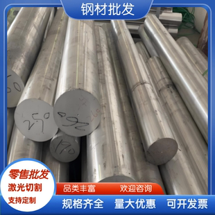 1070A 6181 3203 4047A 6101A铝板 2030铝棒4043 供应8A06铝板L6