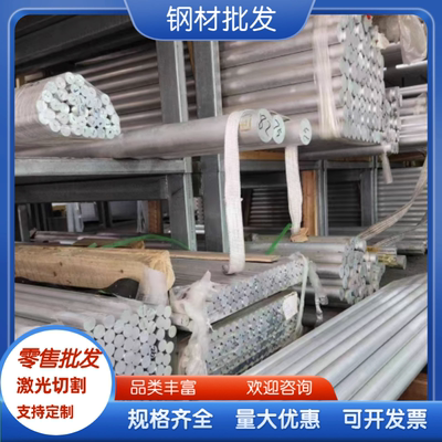 6013铝合金6005圆棒5183铝管 5056薄板6082-T6铝棒6063 6010板材