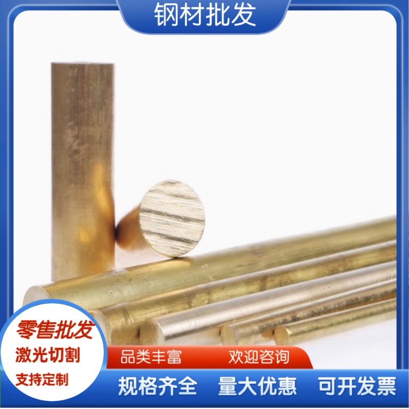 CuZn40Pb2黄铜H63铝黄铜棒CW713R耐腐蚀铜板C34900黄铜片HMN58-22