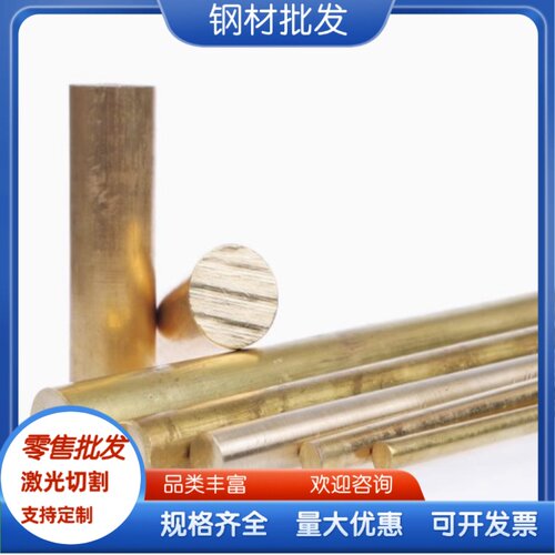 铝青铜棒C02 QSi3-1 CC333G C63200 C95400 CAC702铝青铜管板零切