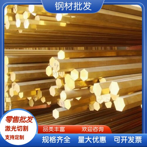 CuZn37铅黄铜带CW508L六角棒H63 H59铜板C2720铜管CW508L Cul3Ni3