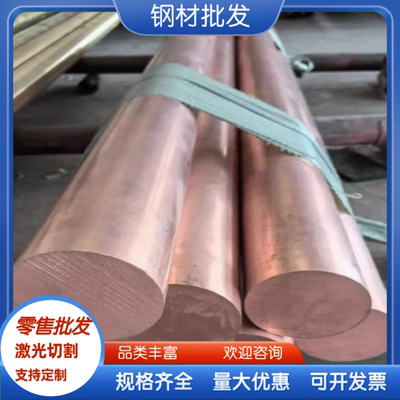 CUAL10FE3MN2 铝青铜 ZCUAL8fe3 铜管 铜套 ZCuAl10Fe3  铜棒铜板