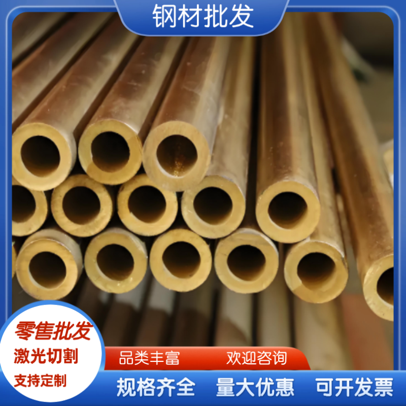 ZQSN6-6-3 ZQSN5-5-5 QSN4-3锡青铜棒 663锡青铜板 555锡青铜管