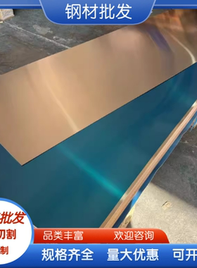 供应CuAl10Fe铝青铜棒CuAl10Ni铜板CuAl18Fe CuAl11Ni铜线 规格齐