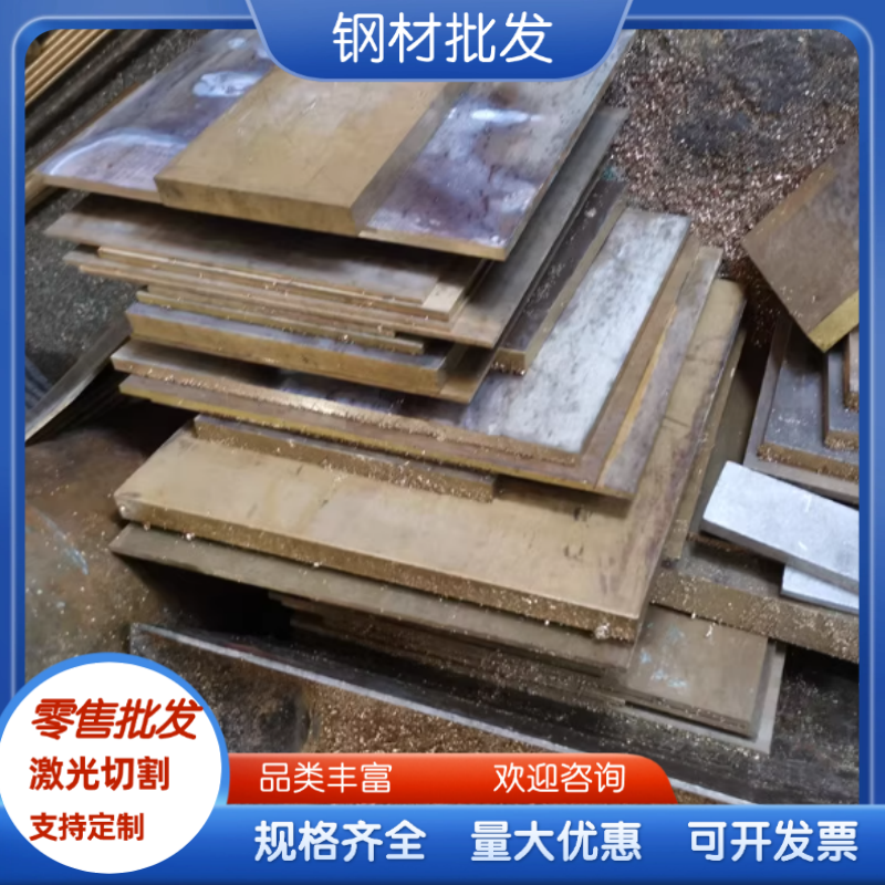 CuZn36Pb3 铅黄铜 HPb61-1材料 DH31-EX钢板 可剪板10#激光 W320