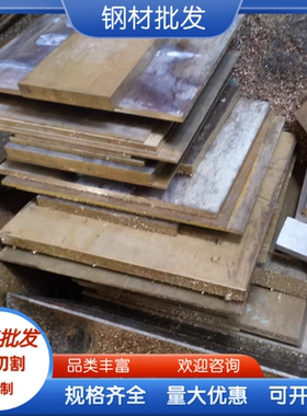 C80100 C80410铜材C81100 C81200合金铜C81400C81500铜板定制尺寸