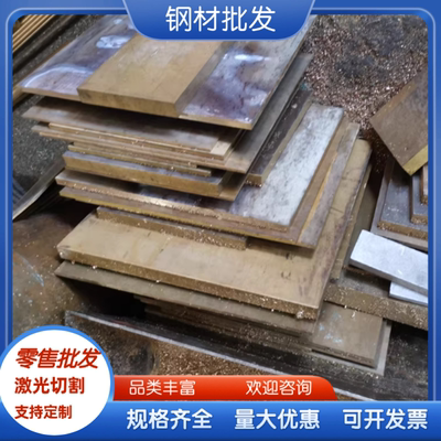 CuZn36Pb3 铅黄铜 HPb61-1材料 DH31-EX钢板 可剪板10#激光 W320