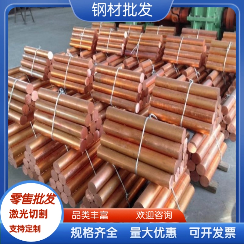 硅青铜QSi1-3铜棒 QSi3-1硅青铜板可切割零卖QSi3-1材料QSi1-3铜