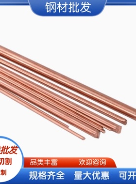 CuNi12Zn24锌白铜C73500铜带C7701白铜板 B30白铜卷C7521定尺开平