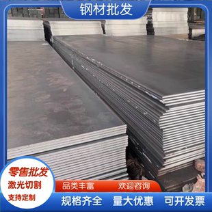 42CrMo4 50CrMo 35CrMo 40CrMo 25CrMo 20CrMo 15CrMo圆棒 钢板